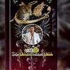 el.fahd6