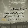 zaibi_saith_