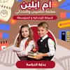 tasabehemam