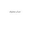 mhamad.zand