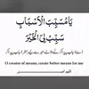 saimazahidp3