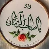 df..313