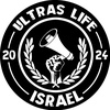 Ultras Life Israel