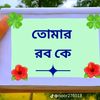 md.imdadul.mondol1