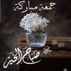 abdulrahamanhassa49