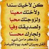 adel.altaee2288