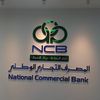 المصرف التجاري الوطني