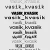 vasik_kvasik11
