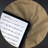 ﮼الوعد