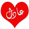 adeel.adel4