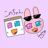 panko_love741