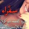 samrar48