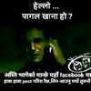 janambantawarai8