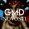 gd_n0vosti