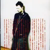 mr.ledger.2
