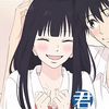 enguuneku07