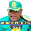 MEMEDORPHIN(밈도르핀)