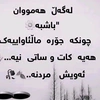 regai_eslam_jeanma