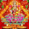 thavam.thavam94