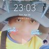 thaw.zin.phyo0214