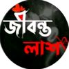 user1234jibon