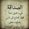 yasmine_al_sham7