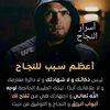 shaker_alyafei