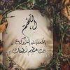 azozayshan3