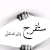 ussf21el
