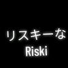 iky.ganz.04