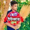 sk.md.sorif6