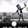 mnbar.bmie