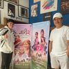 suman.thapa570