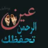 israe.is