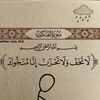 alhafian1