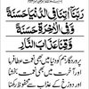 shabnam.gul2