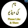 H life line