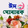 sujan.mia985