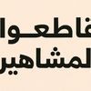 55tfsacbn