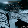 hussein.ali9780