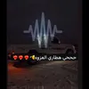 فطوم المهري