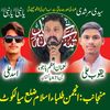 🚩[یعقوب ساہووالی آلہ] 🚩