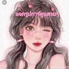 user8076381060227
