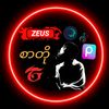 mgzeus17