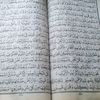 quranpage57