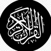 quran.i3ley