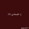 hatem.alqhtani