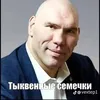 minkevi4