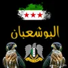 syrian.alshaabani