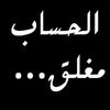 زهرة لياسمين